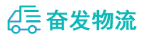中山到高港区物流公司